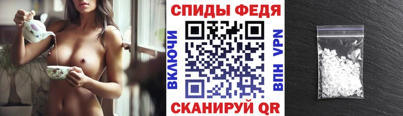 АМФ VHQ  Купить  Лангепас 