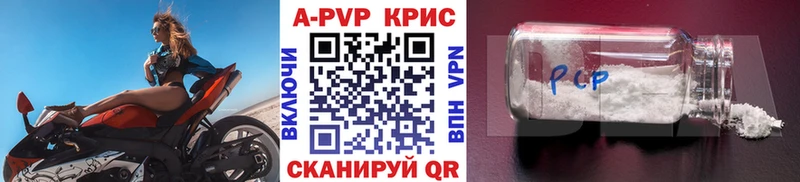 Alfa_PVP Соль  Купить где  Лангепас 