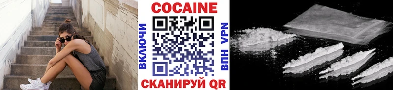 Купить закладки  Лангепас  Кокаин Эквадор 