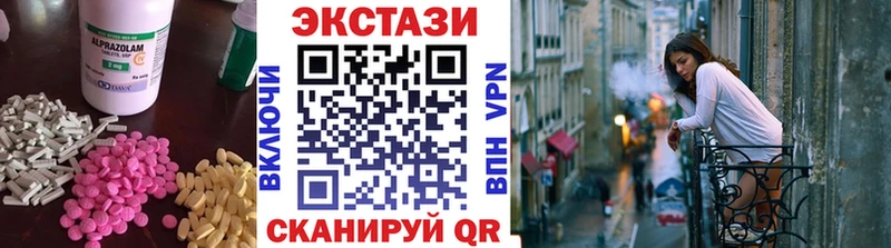 Купить  Лангепас  Экстази louis Vuitton 