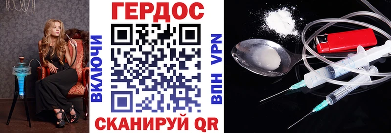 ГЕРОИН Афган  Купить где  Лангепас 
