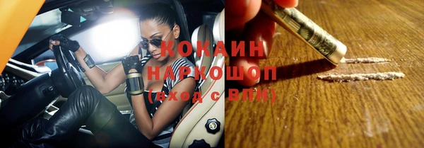 мескалин Киренск