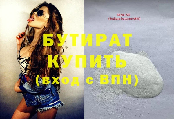 мескалин Киренск