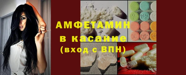 MESCALINE Кинешма