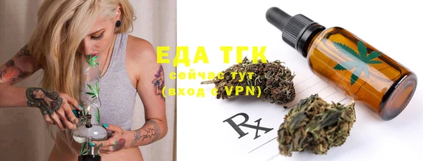 MESCALINE Кинешма