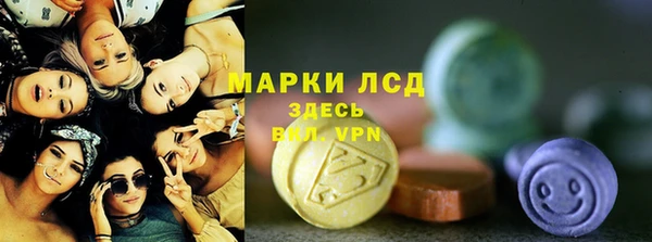 мескалин Киренск