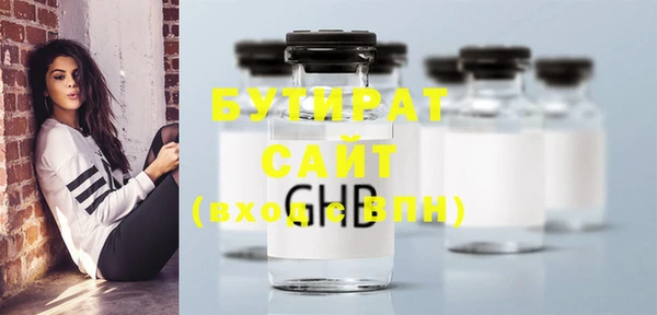 молекула духа Мурманск