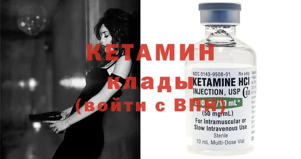MESCALINE Кинешма