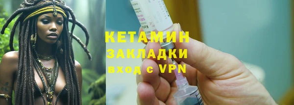 MESCALINE Кинешма