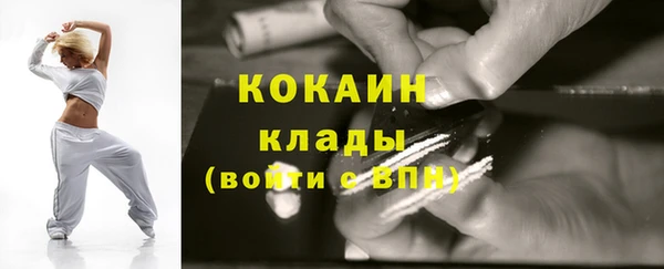 мескалин Киренск