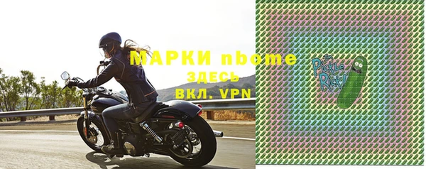 MESCALINE Кинешма