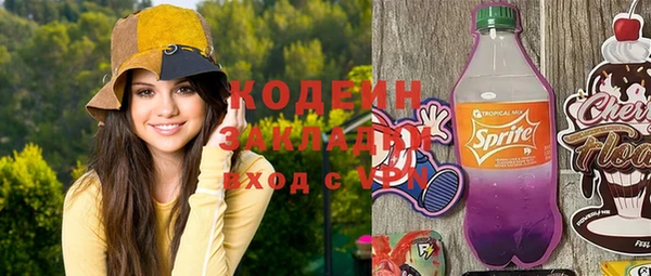 MESCALINE Кинешма