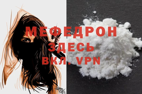 мескалин Киренск