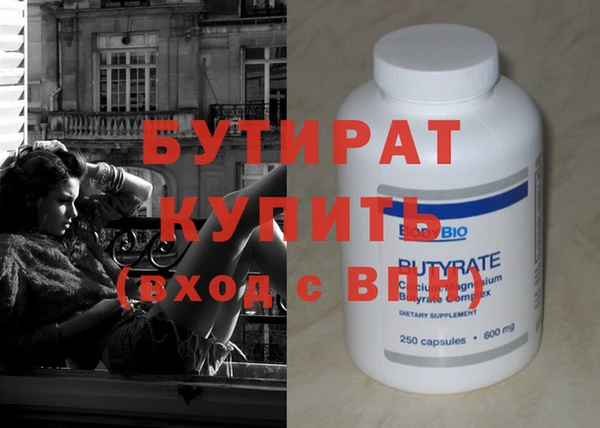 MESCALINE Кинешма