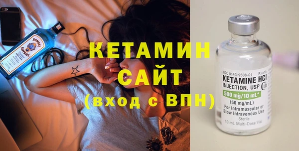 MESCALINE Кинешма