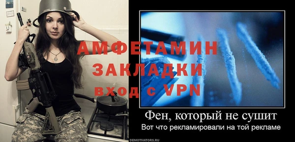 мескалин Киренск
