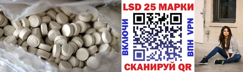 Купить  Лангепас  ЛСД экстази кислота 