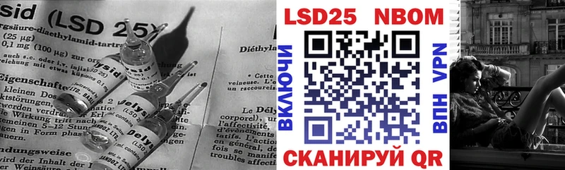 LSD-25 экстази кислота Лангепас