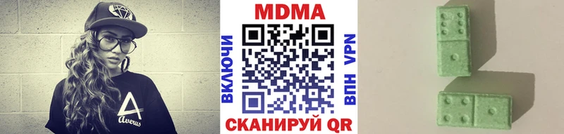 МДМА кристаллы  Купить закладки  Лангепас 