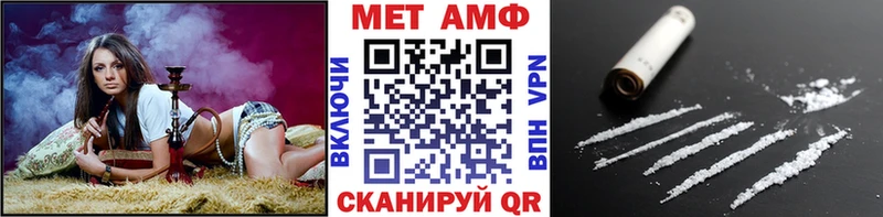 МЕТАМФЕТАМИН кристалл  Купить закладки  Лангепас 