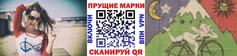 Купить закладки  Лангепас  Марки 25I-NBOMe 1500мкг 