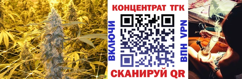 Купить где  Лангепас  Дистиллят ТГК вейп 